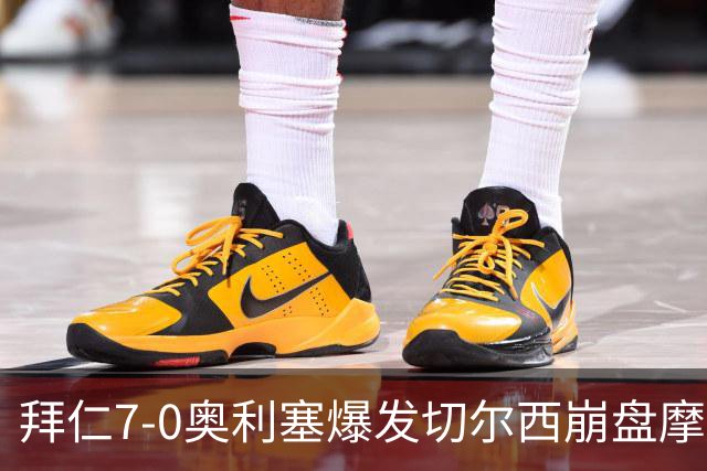 拜仁7-0奥利塞爆发切尔西崩盘摩纳哥绝杀登顶